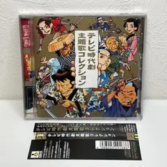 CD付き 三木鶏郎回想録 平凡社 青春と戦争と恋と 冗談音楽スケルツォ