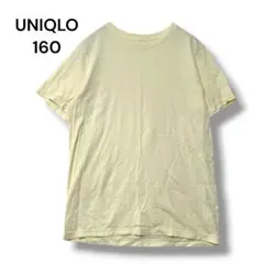 UNIQLO キッズ　カットソー　１６０　コットンカラークルーネックＴ
