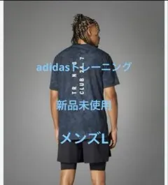 adidas ダークブルー トレーニングTシャツ　メンズL 新品未使用