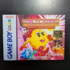 北米版Ms. Pac-Man Special Color Edition 説明書