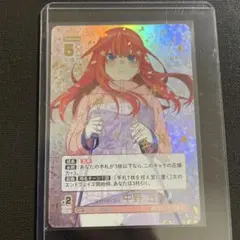 2025年最新】中野五月sspの人気アイテム - メルカリ