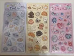 O*I様 きゅるるんシール☆3枚セット☆