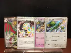 【ポケモン】オンバーンex ハカドック ハッサム リバーサルエネルギー