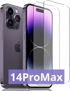iPhone14 pro max 用 ガラスフィルム 2枚