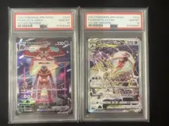 2025年最新】デオキシスvstar sar psa10の人気アイテム - メルカリ