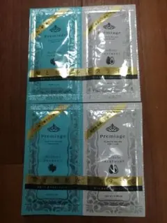 【匿名配送】プレミアージュ　シャンプー&トリートメント　試供品のサムネイル