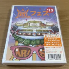 嵐 『アラフェス 2013(初回プレス)』 DVD