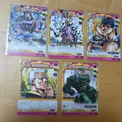 【5枚セット】ジョジョの奇妙な冒険 ABC 第2部