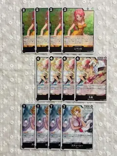 ワンピースカード　レベッカ・孔雀・ステューシー　R 12枚セット
