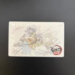花*様 鬼滅の刃 無限城編第一章　ムービーチケット風コレクションカード No.3