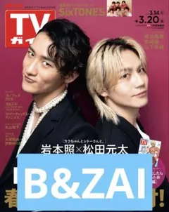 Item thumbnail for item 33ca8782-1f62-4281-b59a-974f19159151