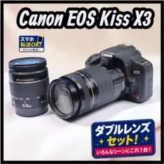 Canon EOS Kiss X3 望遠セット！手振れ補正レンズ 動画撮影OK！ - メルカリ