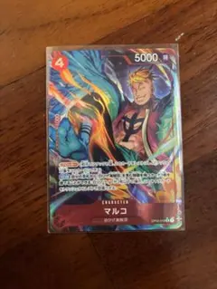 2026年最新】マルコ パラレル 4枚の人気アイテム - メルカリ