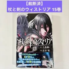 かぶ♫様 リクエスト 2点 まとめ商品