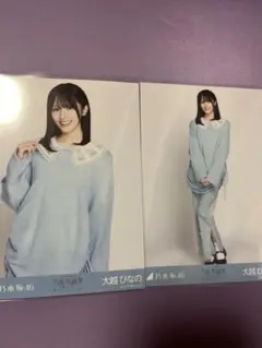 Item thumbnail for item 0b344eb6-fdac-4876-8f14-f96c21f444d1