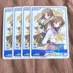 ディヴァインクロス　唯笑と彩花　プロモカード　8枚セット　メモリーズオフ　90枚 2025年最新】divine cross メモリーズオフの人気アイテム - メルカリ