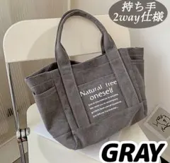 トートバッグ　大容量　キャンバス マザーズバッグ　グレー