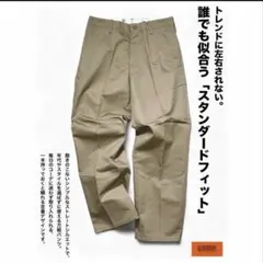 UNIVERSAL OVERALL チノパンx2枚 32インチのサムネイル