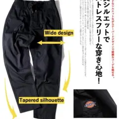Dickies(ディッキーズ) テーパードイージーパンツ チャコールグレー