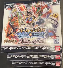 月末まで バトルスピリッツ 廻帰再醒 3 BOX セット 新品未開封 テープ付き niki_022520250030