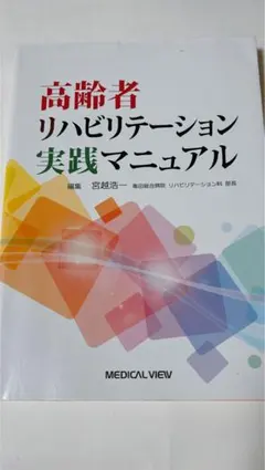 Item thumbnail for item 17aa5bf3-6b86-4719-9277-19f288efc48c