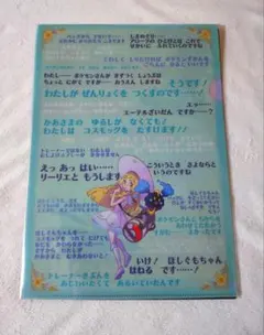 未開封】ポケモンカード ストレージボックス リーリエ ルザミーネ