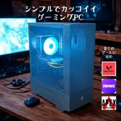 ゲーミングパソコン ゲーミングPC
