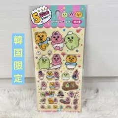 おぱんちゅうさぎ 5サイズ シール