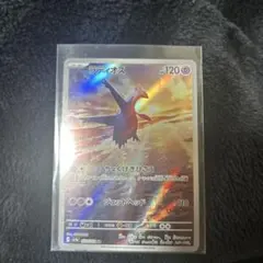 2026年最新】ラティオス arの人気アイテム - メルカリ