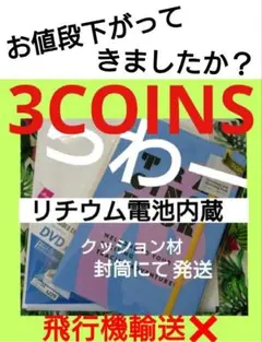 スリコ BOOK型トレーシング電子メモパッド/リチウム電池内蔵なので飛行機❌️のサムネイル
