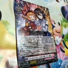 ヴァンガード ダウナーお姉さん コロコロコミック 9月号 付録