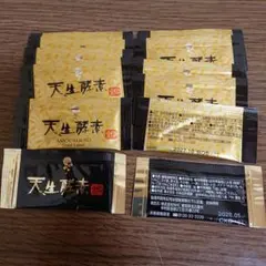 ☆人気のリニューアル品☆天生酵素☆金印☆お試し用☆分包タイプ☆3g 