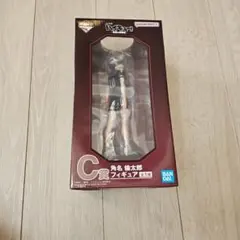 一番くじ　ハイキュー　C 賞　角名倫太郎