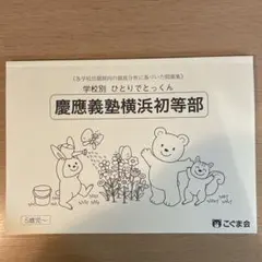 リスぅ様 リクエスト 2点 まとめ商品