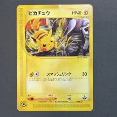 2026年最新】ポケモンカード ピカチュウ 019/L-P プロモの人気アイテム