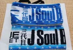三代目 J SOUL BROTHERS マフラータオル 2枚セットのサムネイル