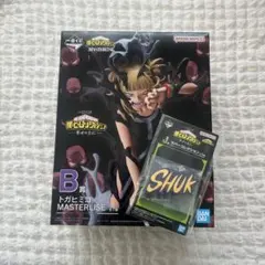 僕のヒーローアカデミア 一番くじ 幸せの 上にB賞トガヒミコフィギュア