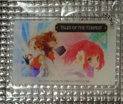 テイルズオブザテンペスト