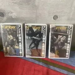 アントニオ猪木 名勝負十番 VHS 3本セット&猪木アルバム&Hotdogセット アントニオ猪木 名勝負十番 VHS 3本セット&猪木アルバム&Hotdogセット