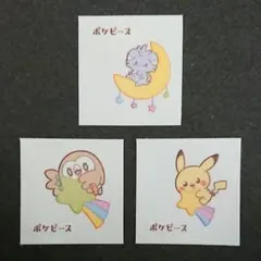 ポケモン デコキャラシール ポケピース 3枚