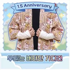 2026年最新】トリッカルの人気アイテム - メルカリ