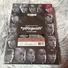 未開封 *p(R)ojectR® 東京ドーム　Blu-ray フライヤー 未開封 *p(R)ojectR® 東京ドーム Blu-ray フライヤー Amazon.co