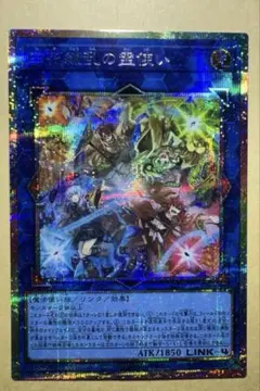 遊戯王 四花繚乱の霊使い プリシク - メルカリ