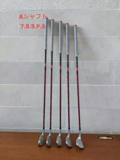 2025年最新】ステルス アイアンセット レディースの人気アイテム