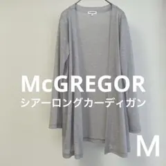 McGREGOR 【接触冷感】【UVガード】シアーロングカーディガン Ｍ　夏のサムネイル