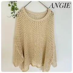 ANGIE 《アンジェ》ネット編み ニットベスト クリーム フリーサイズのサムネイル