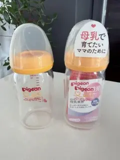 Pigeon ピジョン 母乳実感 哺乳びん 160ml 2本セット