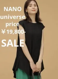《ナノ・ユニバース》サイドボタンフレアチュニック⭐️ふんわりAライン⭐️のサムネイル