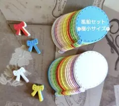 Ponna様 リクエスト 2点 まとめ商品