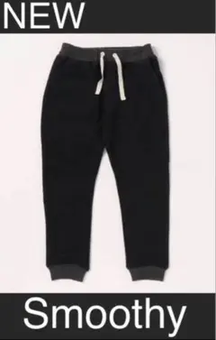 新品　smoothy ウール混　SWパンツ　ダークグレー　120 キッズ